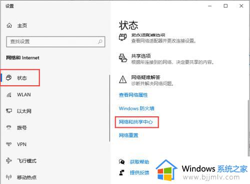 win10电脑域名解析错误怎么解决_win10域名解析错误连不上网的解决方法