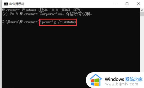 win10电脑域名解析错误怎么解决_win10域名解析错误连不上网的解决方法