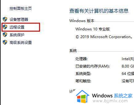 win10家庭版不能远程桌面怎么解决_win10家庭版不可以远程桌面吗