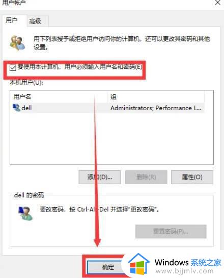 win10pin码删除不了怎么办_win10pin码无法删除如何解决