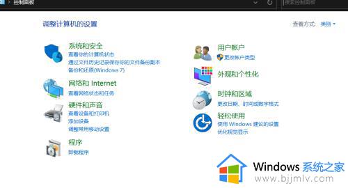 win10关机后鼠标灯不灭怎么办 win10鼠标关机后灯还亮灯修复方法