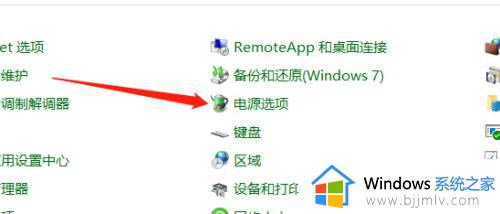 win10关机后鼠标灯不灭怎么办_win10鼠标关机后灯还亮灯修复方法