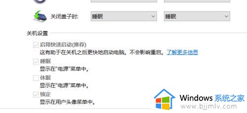 win10关机后鼠标灯不灭怎么办_win10鼠标关机后灯还亮灯修复方法