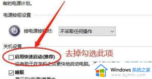 win10关机后鼠标灯不灭怎么办_win10鼠标关机后灯还亮灯修复方法