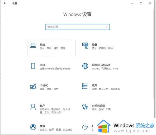 蓝牙耳机连不上电脑win10怎么办_win10无法连接蓝牙耳机解决方法