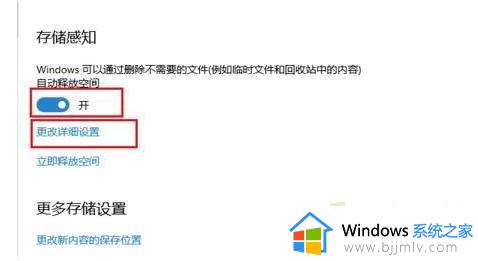 win10如何深度清理c盘空间_win10怎么快速清理c盘空间