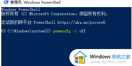 win10蓝屏代码driver power state failure什么原因_win10电脑蓝屏driver power state failure如何解决