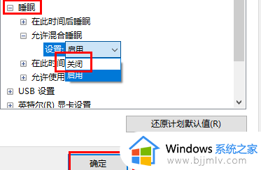 win10蓝屏代码driver power state failure什么原因_win10电脑蓝屏driver power state failure如何解决