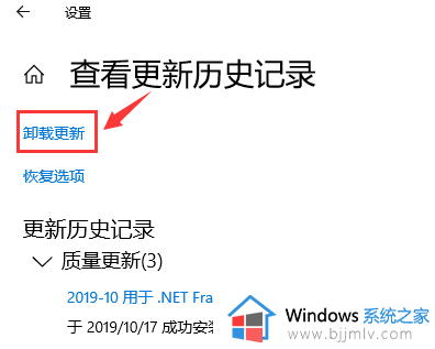 win10版本更新性能下降怎么办_win10更新后性能下降解决方法