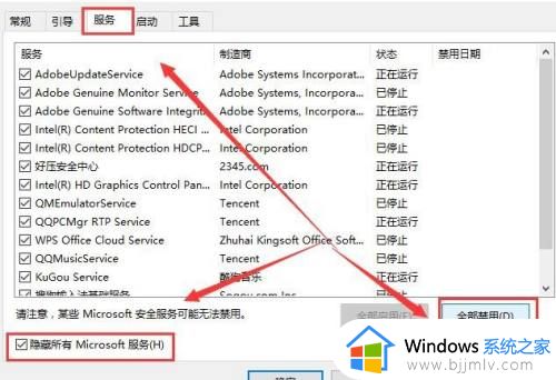 win10控制面板打开闪退怎么办_win10打开控制面板就闪退处理方法