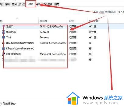 win10控制面板打开闪退怎么办_win10打开控制面板就闪退处理方法