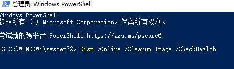 win10控制面板打开闪退怎么办_win10打开控制面板就闪退处理方法