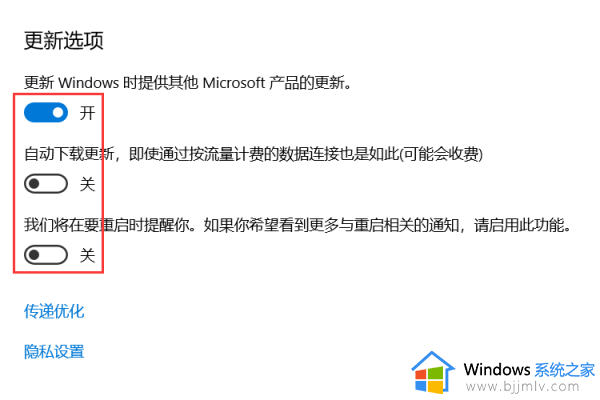 win10自动更新关闭后怎么打开_win10关闭了自动更新如何开启