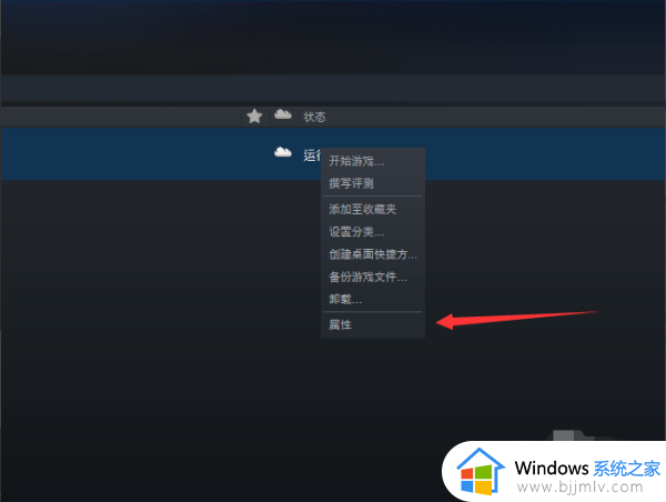 鬼泣5win10的0x887a0006闪退怎么办_win10鬼泣5跳出0x887a0006解决方法