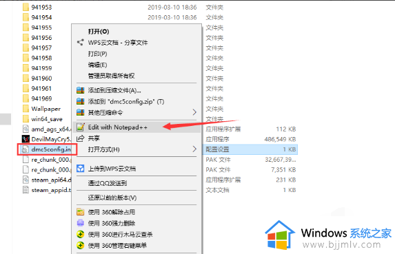 鬼泣5win10的0x887a0006闪退怎么办_win10鬼泣5跳出0x887a0006解决方法