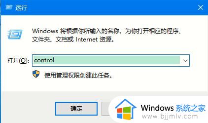 windows10怎么更改语言设置_windows10如何更改系统语言设置