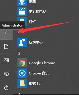 win10系统软件不支持安装怎么办_win10系统无法安装软件如何解决