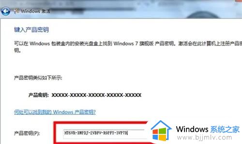 win7激活密钥通用序列号2023_windows7密钥激活码key永久激活汇总