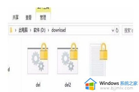 win10电脑如何加密文件夹_win10怎么给电脑文件夹加密