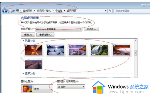 win7动态壁纸怎么弄_win7桌面动态壁纸设置方法