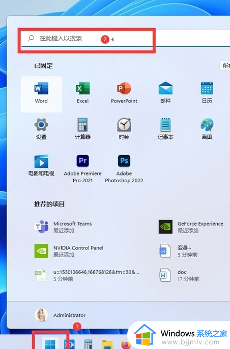 win11双击文件夹弹出属性怎么回事_win11系统双击文件夹弹出属性窗口如何解决