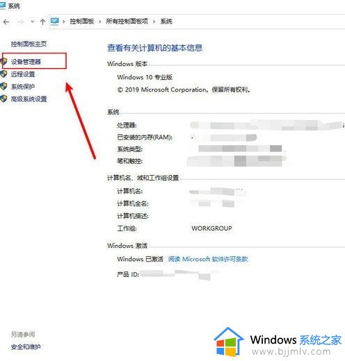 win10电脑睡眠断网怎么办_win10睡眠自动断网如何解决