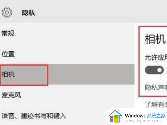 戴尔笔记本电脑照相机怎么打开自拍_戴尔笔记本电脑照相机如何自拍