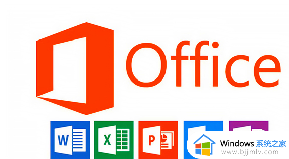 office2019激活密钥最新2023 office2019专业增强版永久激活码