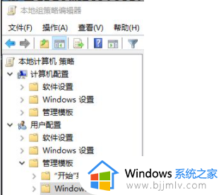 win10win键被锁定怎么办_windows10键盘win键被锁定如何解决