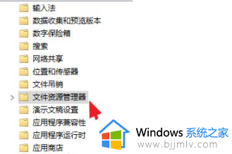 win10win键被锁定怎么办_windows10键盘win键被锁定如何解决