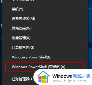 windows11家庭版怎么升级到专业版_win11家庭版如何升级专业版