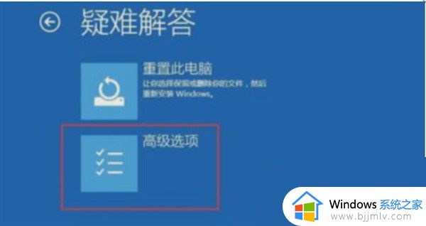 win10总是蓝屏重启怎么办_win10老是蓝屏重启修复方法