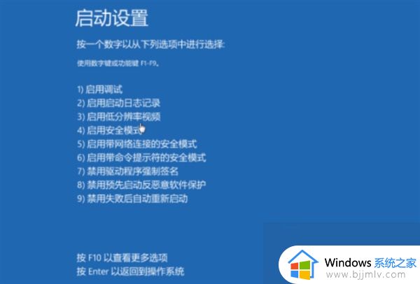 win10总是蓝屏重启怎么办_win10老是蓝屏重启修复方法