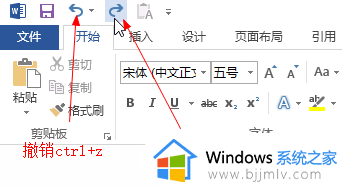 撤销快捷键ctrl加什么_撤销快捷键和恢复快捷键分别是什么