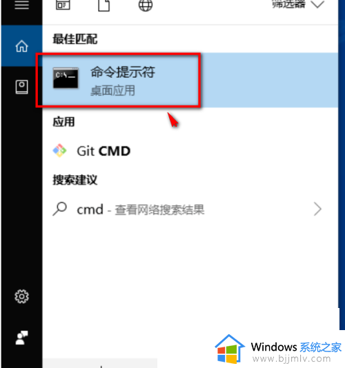 win10重置此电脑提示找不到恢复环境怎么解决