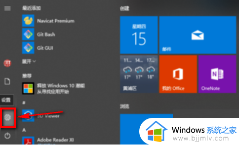 win10重置此电脑提示找不到恢复环境怎么解决