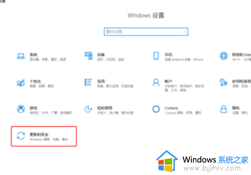 win10重置此电脑提示找不到恢复环境怎么解决