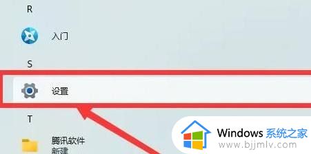 windows11剪切板怎么调出来_windows11剪切板在哪里打开