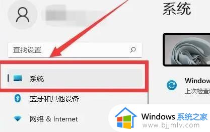 windows11剪切板怎么调出来_windows11剪切板在哪里打开