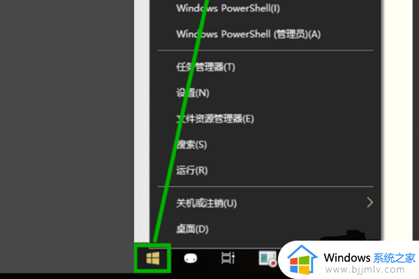 win10系统edge浏览器主页被2345修改处理方法