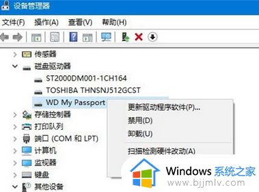 windows无法个别识别u盘怎么办_windows电脑无法识别个别u盘解决方法