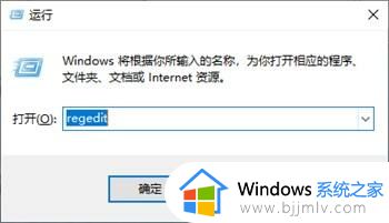 win10电脑屏幕不能铺满全屏怎么办_win10系统桌面不满屏如何解决