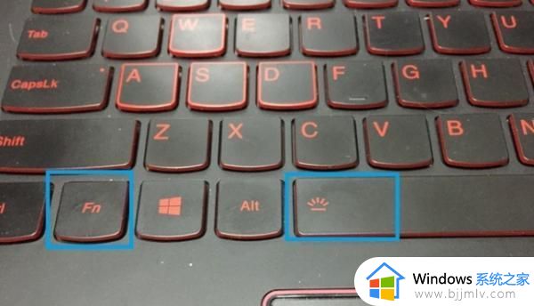 thinkpad键盘背光灯如何打开 联想thinkpad打开键盘背光灯的方法