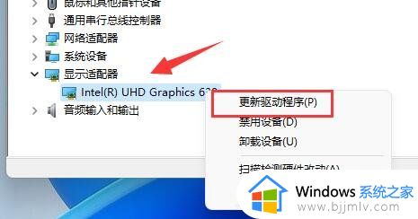 win11显示器分辨率调不了怎么办_win11电脑分辨率不能更改修复方法