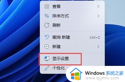 win11显示器分辨率调不了怎么办_win11电脑分辨率不能更改修复方法