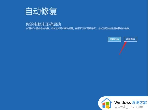 win10恢复重置失败怎么办_win10无法恢复重置系统处理方法