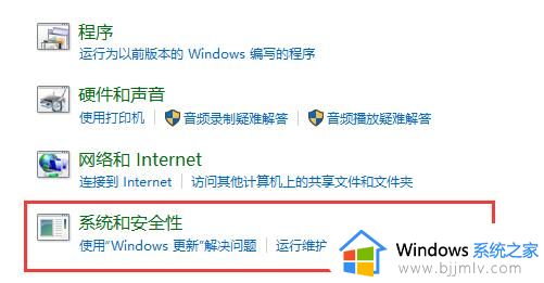 windows10更新遇到错误怎么解决_windows10更新遇到错误问题解决方法