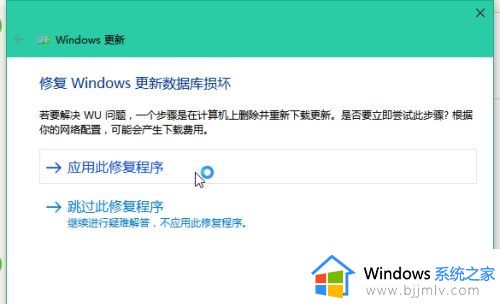 windows10更新遇到错误怎么解决_windows10更新遇到错误问题解决方法