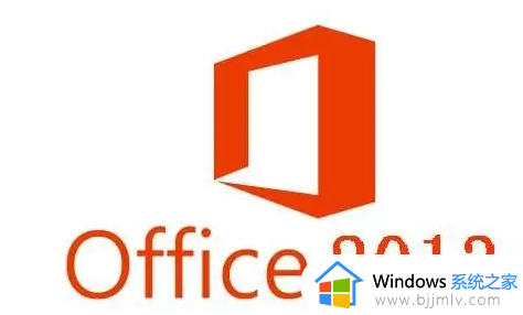 2023最新微软office2013激活密钥_微软office2013激活码2023大全