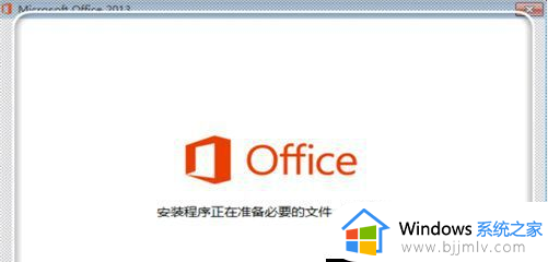 2023最新微软office2013激活密钥_微软office2013激活码2023大全